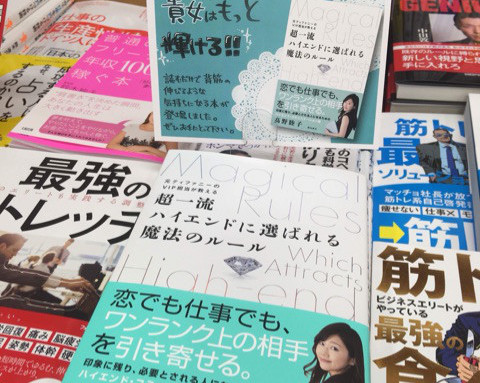 重版決定！　ありがとうございます