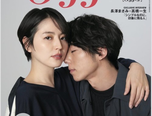 Oggi３月号　アドバイスコメントしています